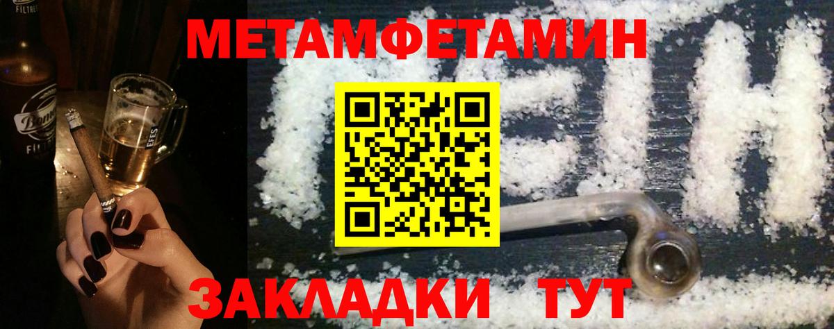 mega ТОР  Amphetamine  Вход с VPN  АМФ Premium  Лобня 