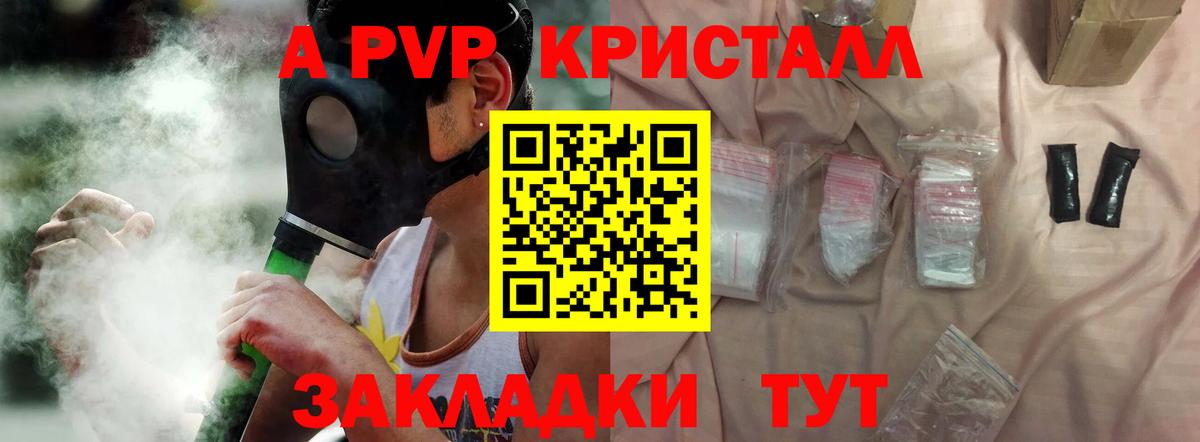 Alpha-PVP СК Лобня