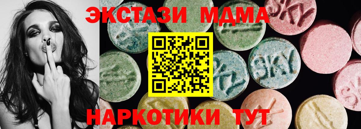 Ecstasy диски Лобня