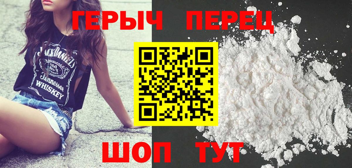 Alpha-PVP СК   Лобня  Экстази  ГАШИШ  Мефедрон   Cocaine  Конопля  Вход с VPN  МЕТАМФЕТАМИН 