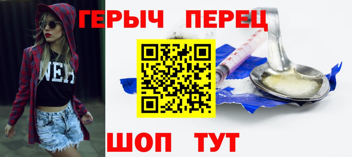 Лобня  ГЕРОИН Афган  Вход с VPN 