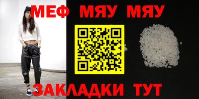mdpv Бугуруслан