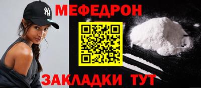 mdpv Бугуруслан