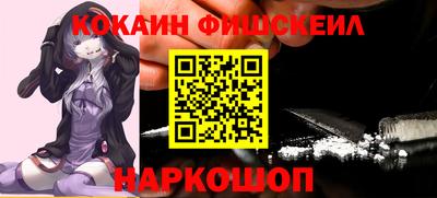 мефедрон мука Будённовск