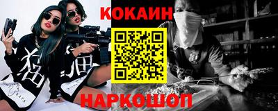 мефедрон мука Будённовск