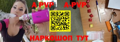 mdpv Бугуруслан