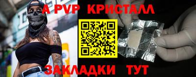 дистиллят марихуана Бузулук