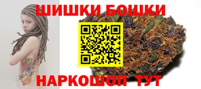 дистиллят марихуана Бузулук