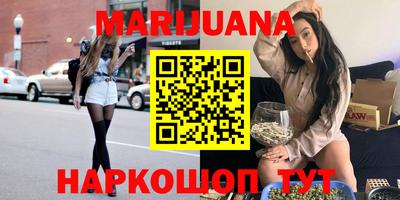 дистиллят марихуана Бузулук