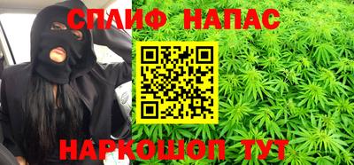 мефедрон мука Будённовск