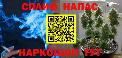 дистиллят марихуана Бузулук