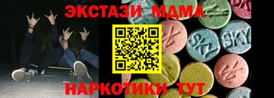 мефедрон мука Будённовск