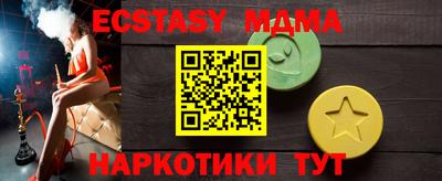 мефедрон мука Будённовск