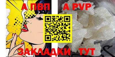 mdpv Бугуруслан