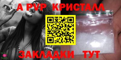 mdpv Бугуруслан