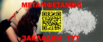 дистиллят марихуана Бузулук