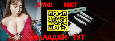 мефедрон мука Будённовск