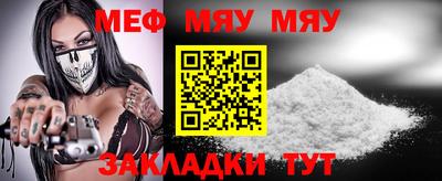 mdpv Бугуруслан