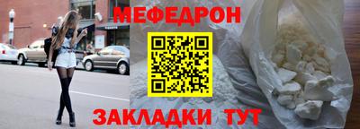 мефедрон мука Будённовск