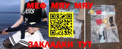 мефедрон мука Будённовск