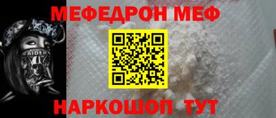 mdpv Бугуруслан
