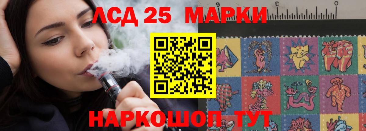ОМГ ОМГ как войти  ЛСД экстази кислота  Лобня  Вход с VPN  Лсд 25 экстази кислота 