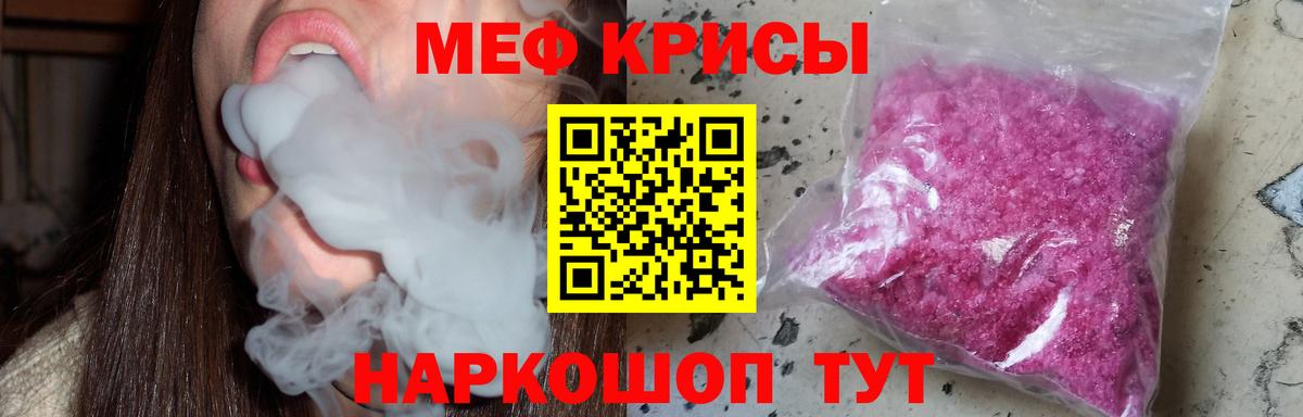 Лобня  Мефедрон 4 MMC  Мефедрон  цены наркотик  Вход с VPN 