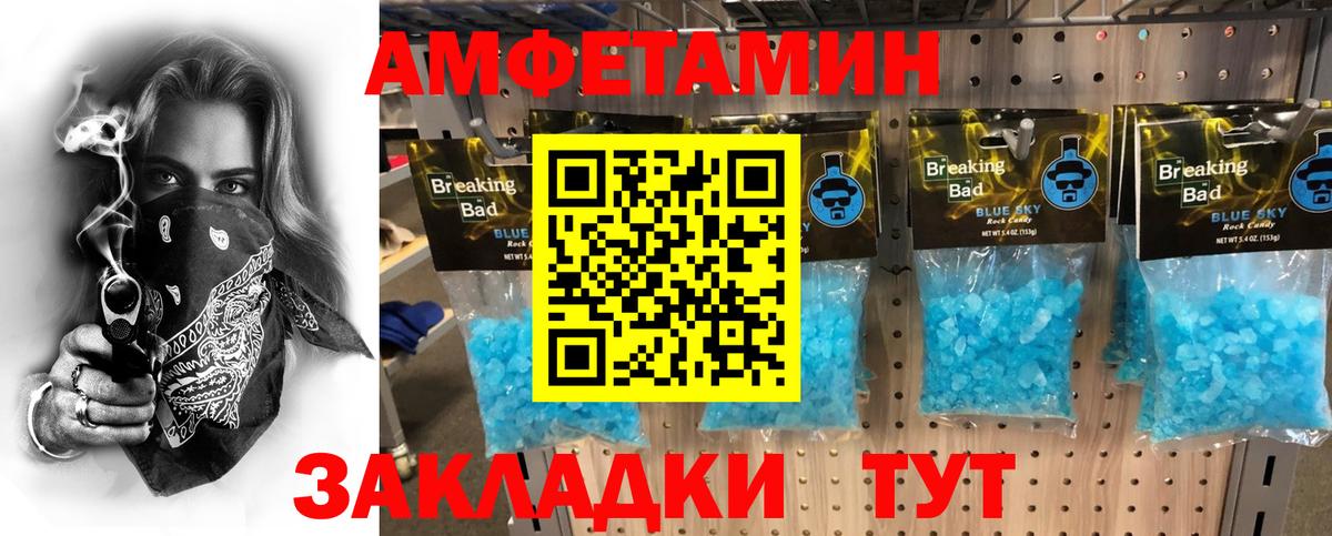 МЕТАМФЕТАМИН мет  МЕТАМФЕТАМИН мет  Лобня  Вход с VPN 
