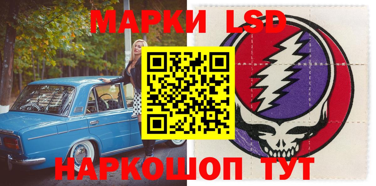 цена   Вход с VPN  Марки 25I-NBOMe  Лобня  Марки N-bome 1,5мг 