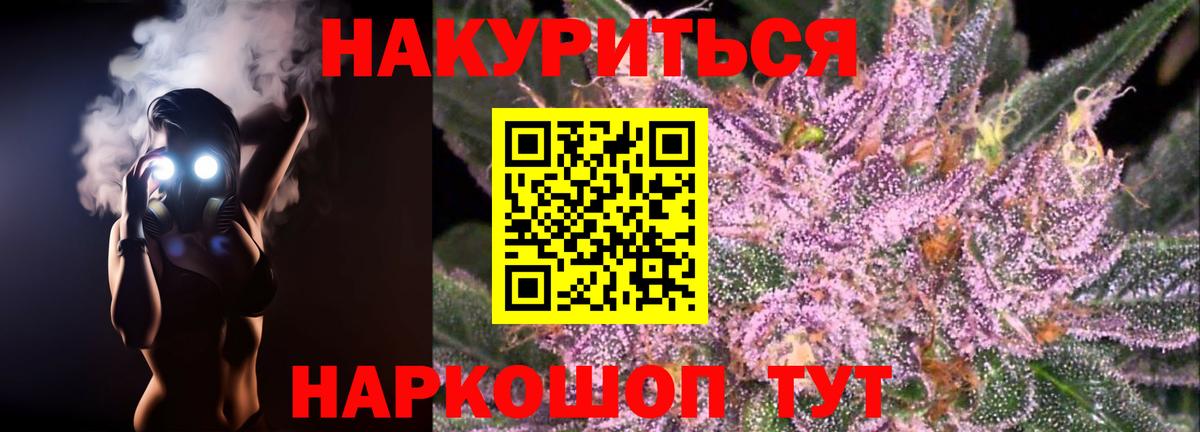 Лобня  Бошки Шишки семена  Конопля SATIVA & INDICA  Шишки марихуана марихуана  Бошки Шишки Bruce Banner  Вход с VPN 