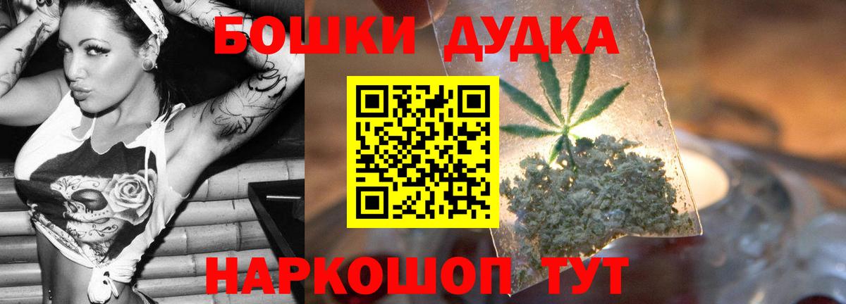 Марихуана Лобня